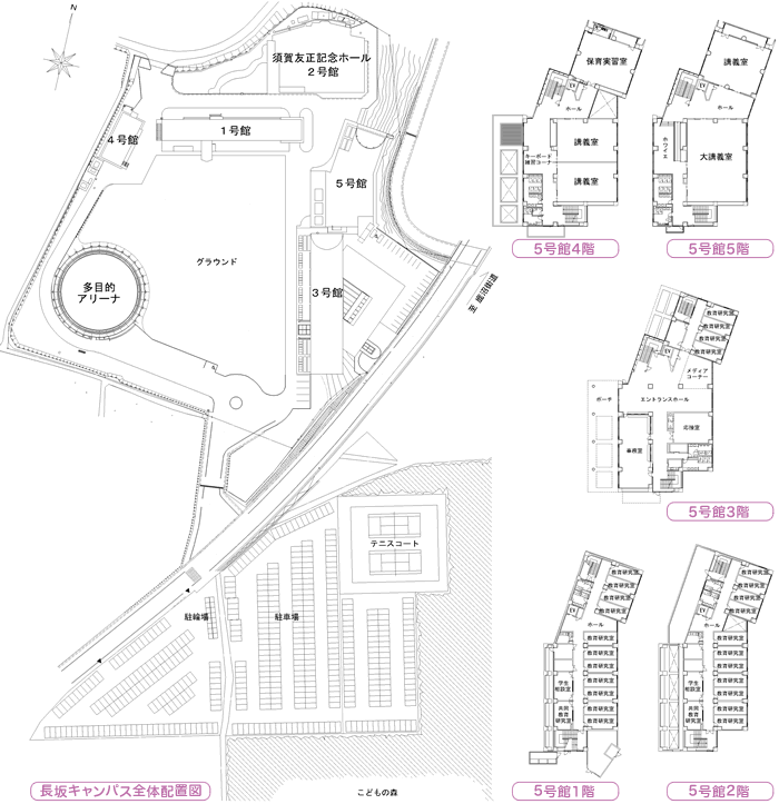 新校舎須賀学園長坂キャンパス5号館の配置図